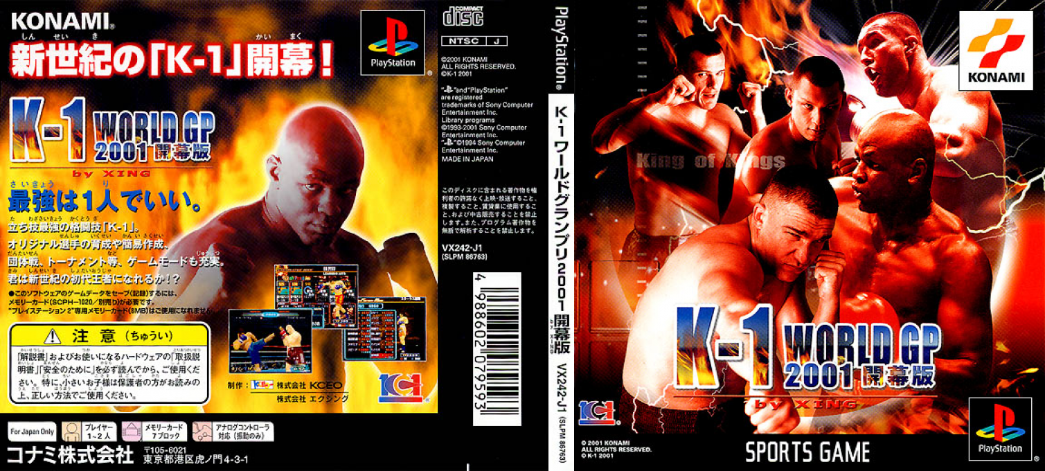 K-1 World Grand Prix 2001 - Kaimakuban — box-texture (JP)