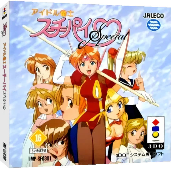 Idol Janshi Suchie-Pai Special — box-3D (JP)