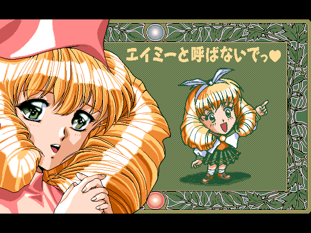 Amy's Fantasies — sstitle (WOR)