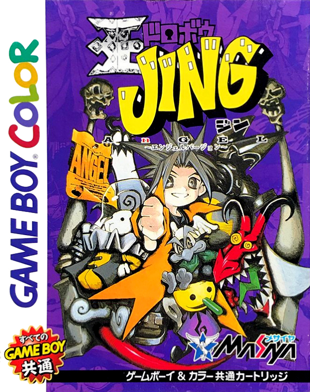 Ou Dorobou Jing - Angel Version box art