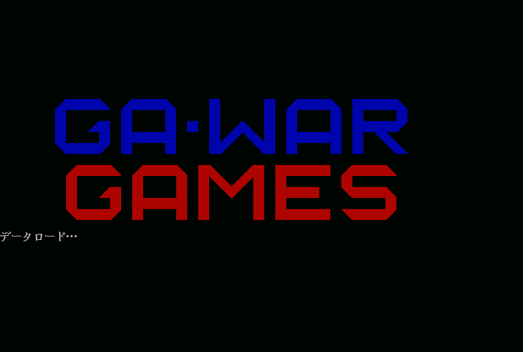 Ga-war Games — sstitle (WOR)