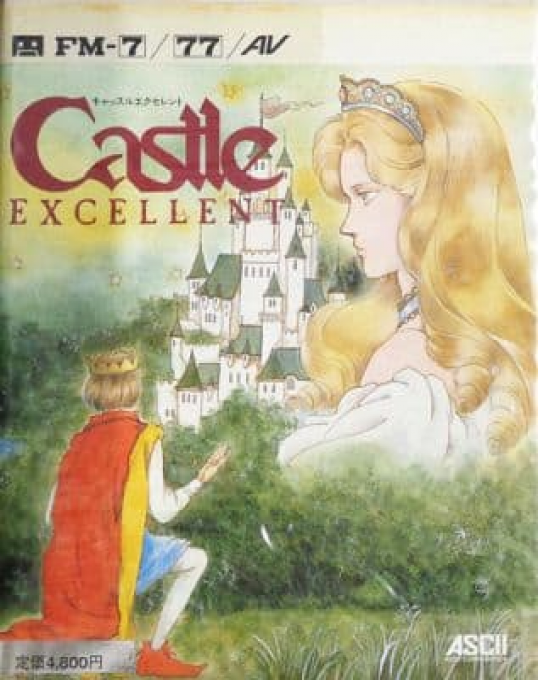 The Castle And Castle Excellent box art