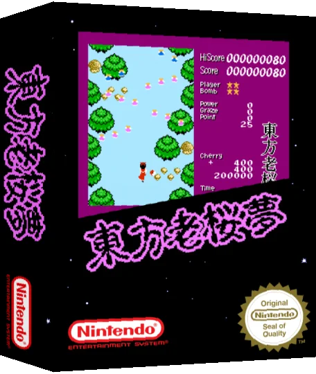 Touhou Rououmu — box-3D (SS)