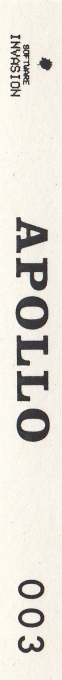 Apollo — box-2D-side (WOR)