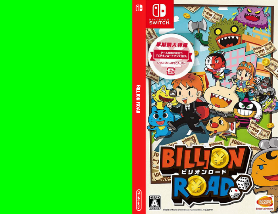 Billion Road — box-texture (JP)