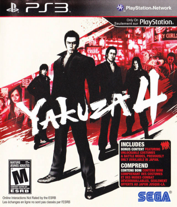Yakuza 4 box art