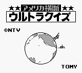 America Oudan Ultra Quiz — sstitle (JP)
