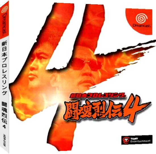 Shin Nihon Pro Wrestling - Toukon Retsuden 4 — box-3D (JP)