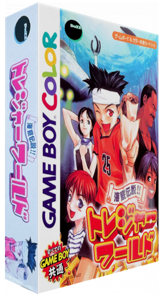Kaitei Densetsu!! Treasure World — box-3D (JP)