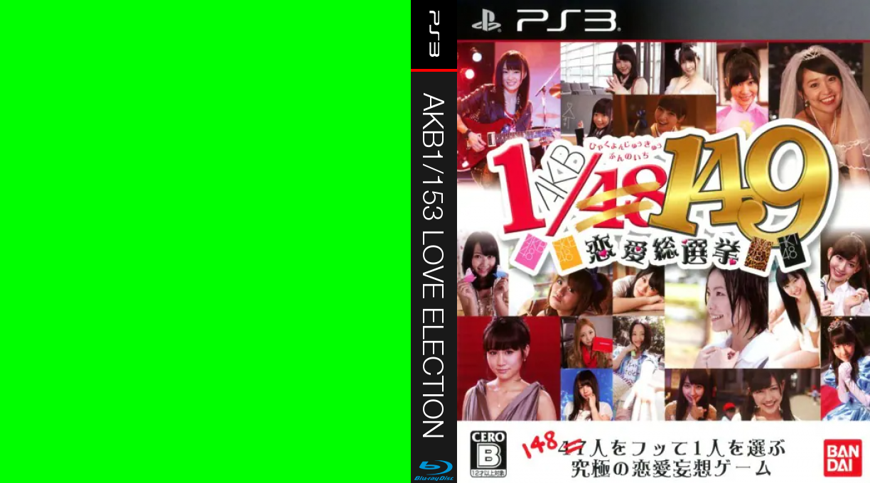 Akb1/153 Love Election — box-texture (JP)