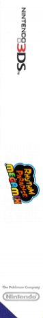 Rhythm Tengoku - The Best+ — box-2D-side (JP)