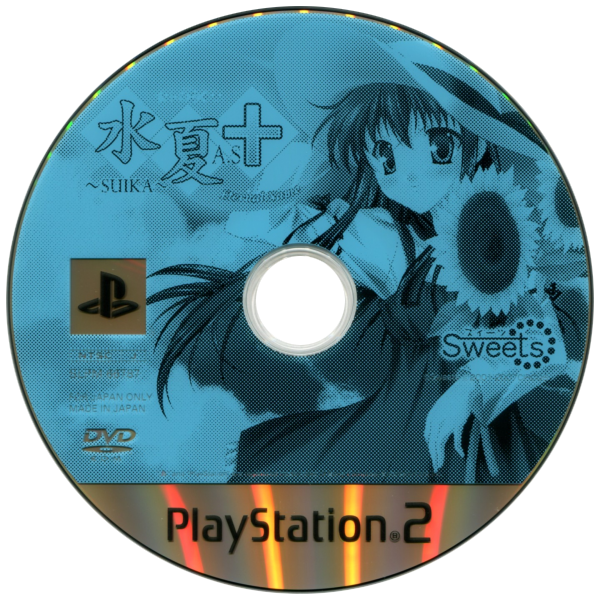 Suika A.S - Eternal Name — support-texture (JP)