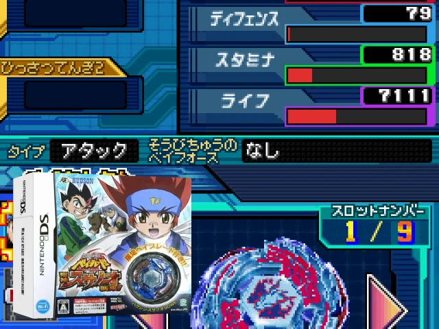Metal Fight Beyblade - Baku Shin Susanoo Shuurai! — mixrbv2 (JP)