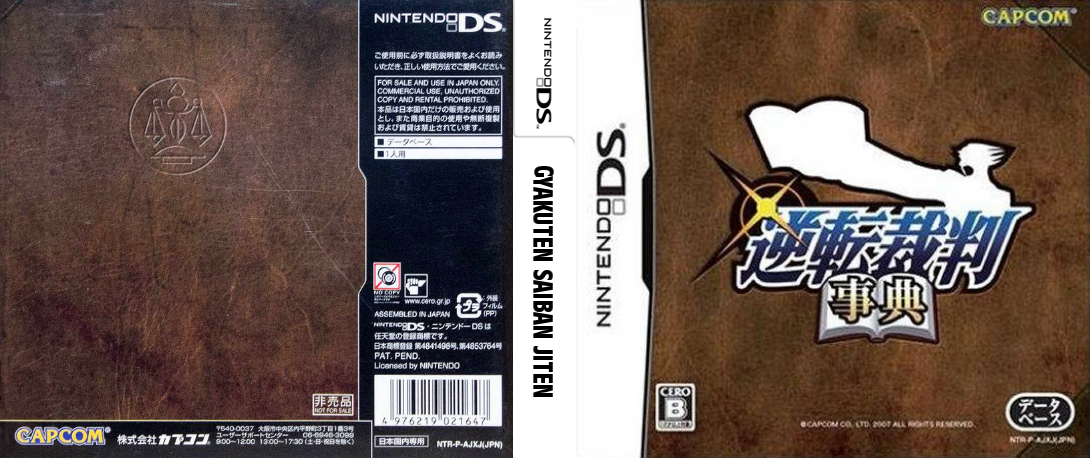 Gyakuten Saiban Jiten — box-texture (JP)