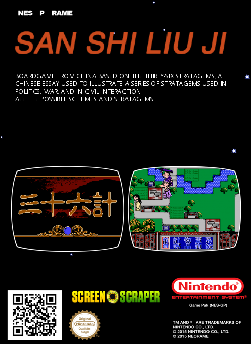 San Shi Liu Ji — box-2D-back (SS)