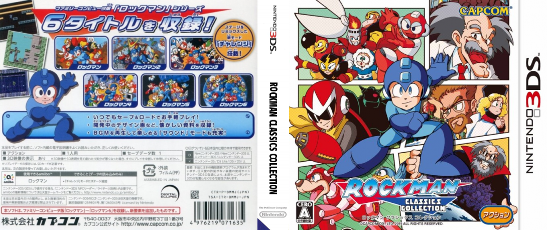 Mega Man Legacy Collection — box-texture (JP)
