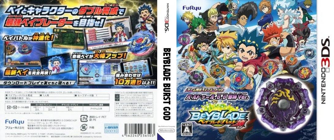 Beyblade Burst God — box-texture (JP)