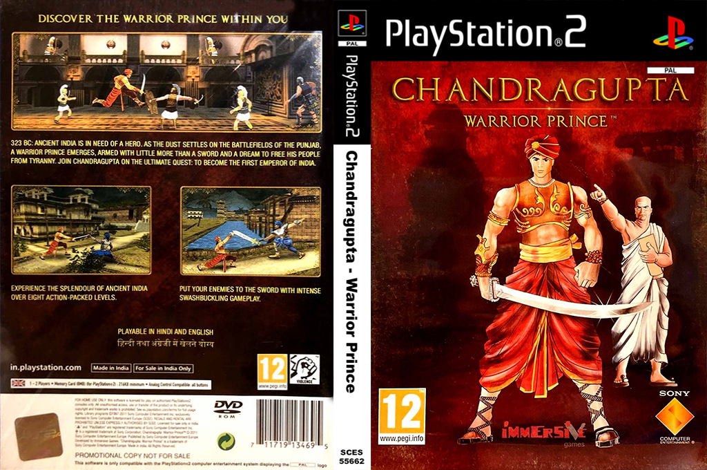 Chandragupta - Warrior Prince — box-texture (EU)