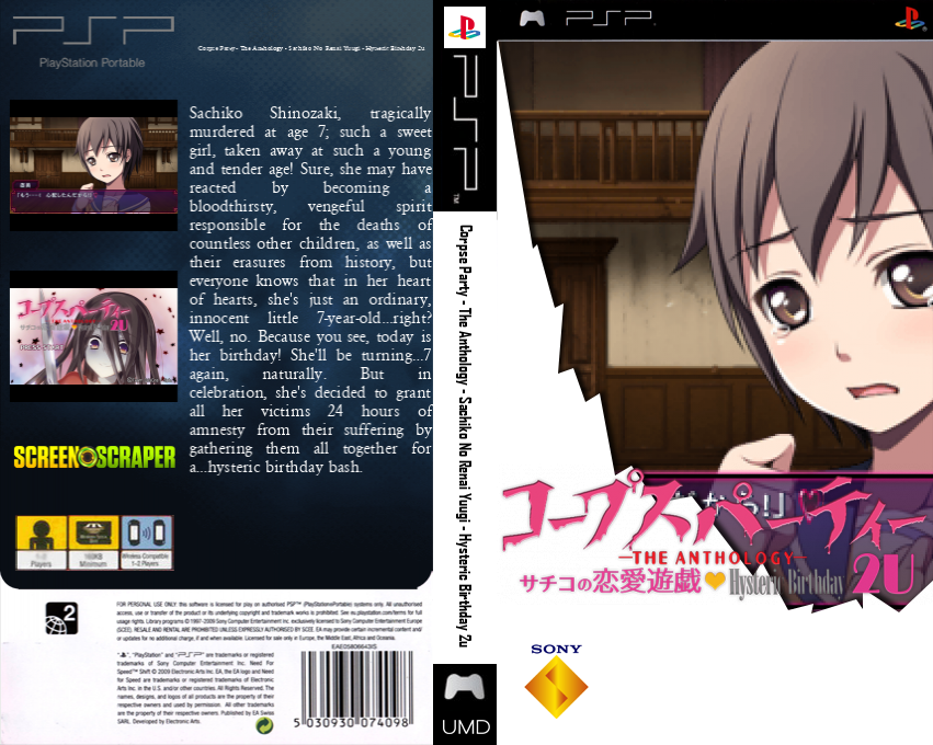 Corpse Party - The Anthology - Sachiko No Renai Yuugi - Hysteric Birthday 2u — box-texture (SS)