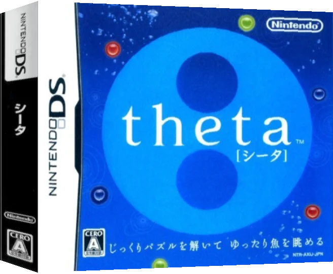 theta — box-3D (JP)
