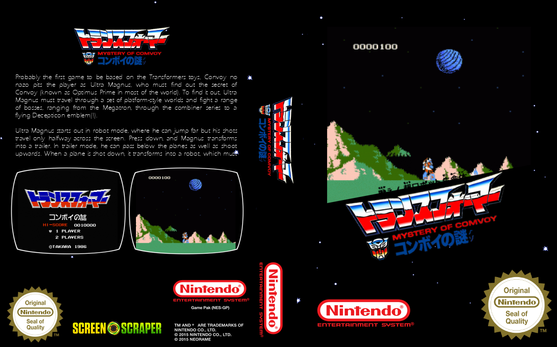 Transformers - Convoy no Nazo — box-texture (SS)