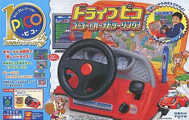Drive Pico - Go Go! Car Navi Touring! box art