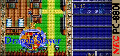 Dragon Slayer - The Legend Of Heroes — steamgrid
