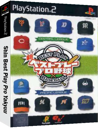Shin Best Play Pro Yakyuu — box-3D (JP)