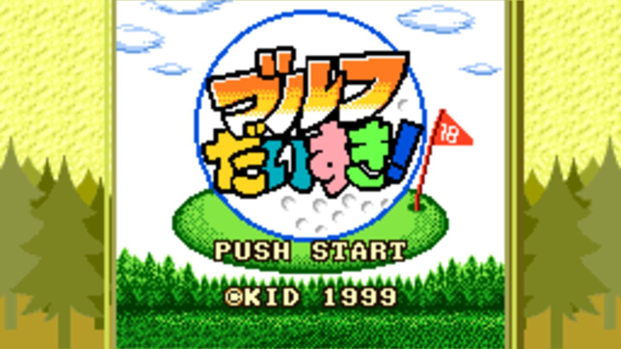 Pocket Golf! — screenshot (WOR)