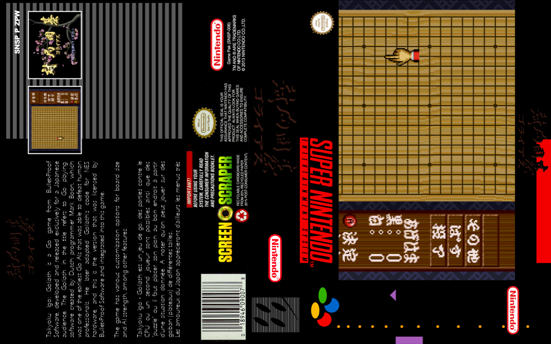 Taikyoku Igo - Goliath — box-texture (SS)