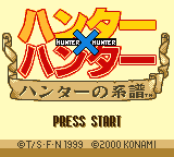 Hunter x Hunter - Hunter no Keifu — sstitle (JP)