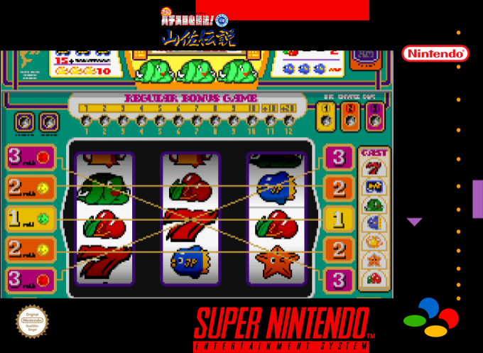 Jissen! Pachi-Slot Hisshouhou! Yamasa Densetsu — box-2D (SS)