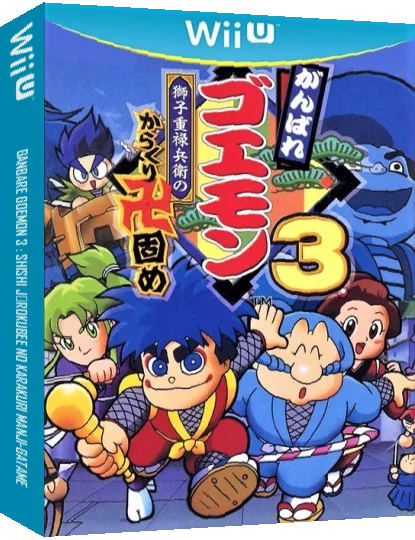 Ganbare Goemon 3 - Shishi Jūrokubee no Karakuri Manji-gatame — box-3D (JP)