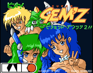 Gem'Z — sstitle (WOR)