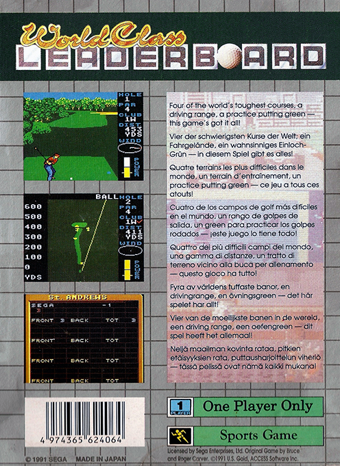 World Class Leader Board — box-2D-back (EU)
