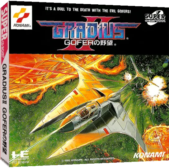 Gradius II - Gofer no Yabou — box-3D (JP)