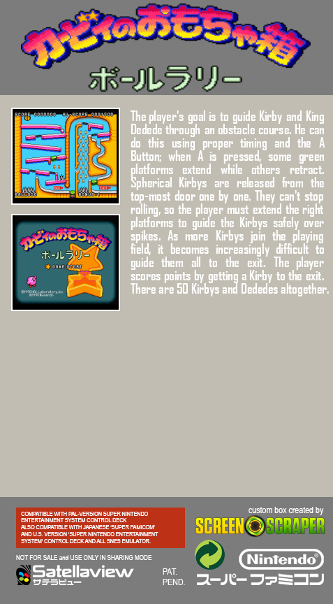 Kirby no Omochabako : Ball Rally — box-2D-back (SS)