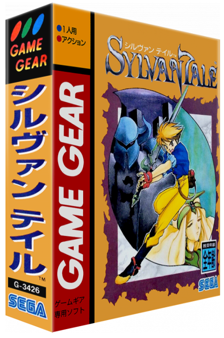 Sylvan Tale — box-3D (JP)