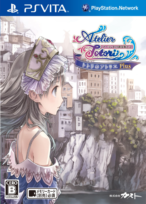 Atelier Totori Plus - The Adventurer of Arland box art