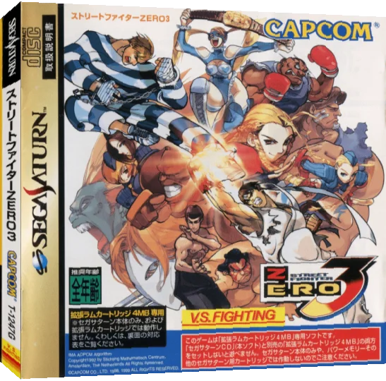 Street Fighter Zero 3 — box-3D (JP)