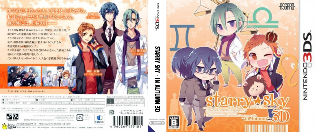 Starry Sky - In Autumn 3D — box-texture (JP)