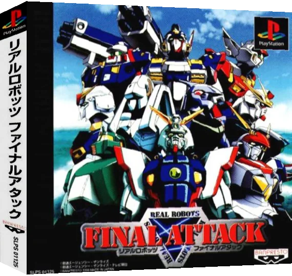 Real Robots - Final Attack — box-3D (ASI)