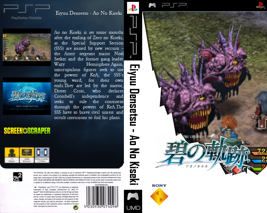 Eiyuu Densetsu - Ao no Kiseki — box-texture (SS)