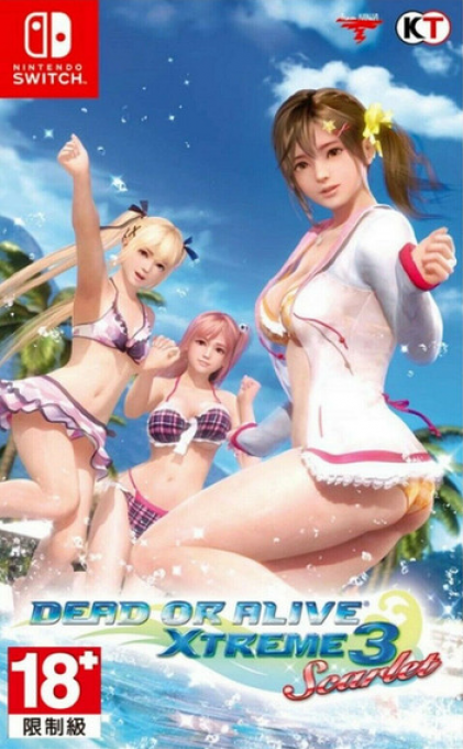 Dead Or Alive Xtreme 3 - Scarlet — box-2D (ZH)
