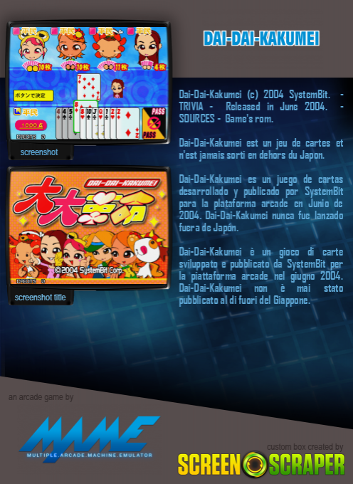 Dai-dai-kakumei — box-2D-back (SS)