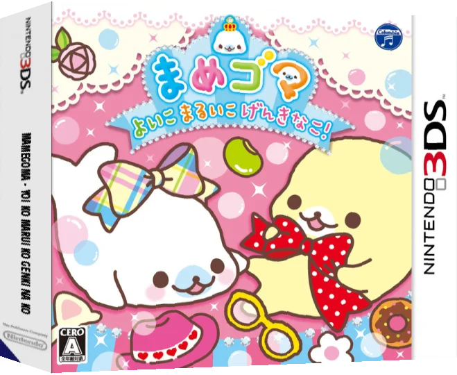 Mamegoma - Yoi Ko Marui Ko Genki na Ko — box-3D (JP)