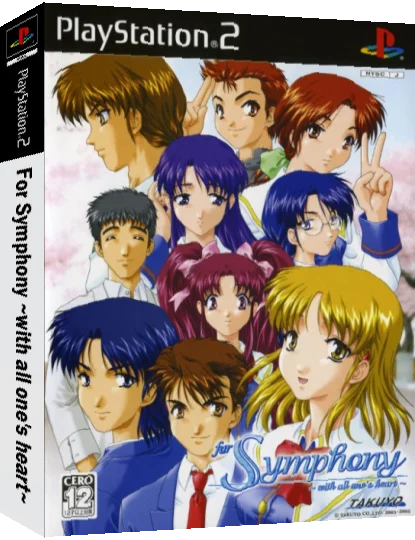 For Symphony - With All One's Heart — box-3D (JP)