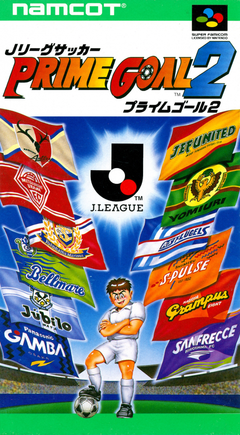 J.league Soccer Prime Goal 2 box art