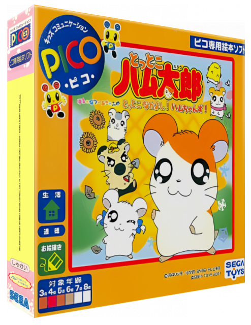 Tottoko Hamtaro - Haru, Natsu, Aki, Fuyu Tottoko Nakayoshi! Ham-chans! — box-3D (JP)