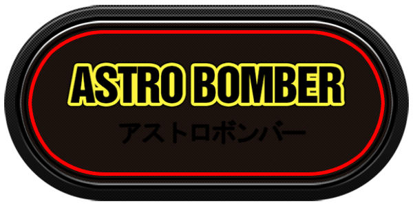 Astro Bomber — wheel-carbon (JP)